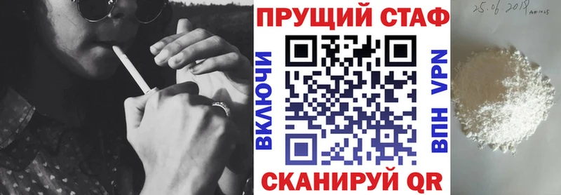 APVP Советский