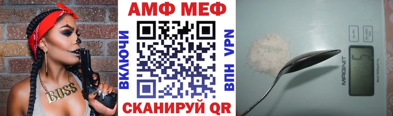 купить закладку  Советский  Амфетамин VHQ 
