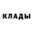 Метадон кристалл Inga Sorocean