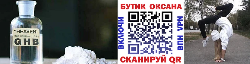 KRAKEN зеркало Советский Бутират вода