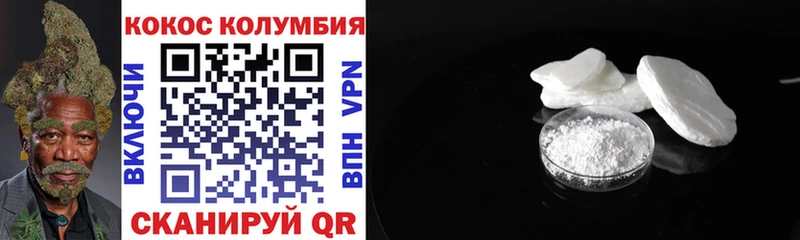 COCAIN 97%  Советский 
