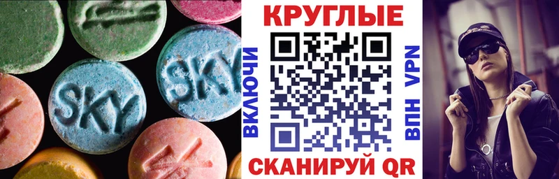 Экстази MDMA  купить   Советский 