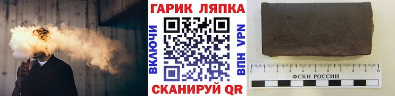 как найти закладки  Советский  Гашиш убойный 