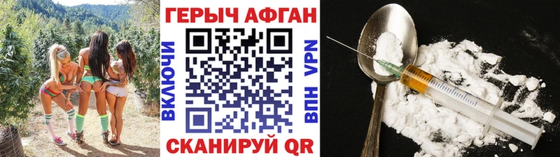 где найти   Советский  Героин VHQ 