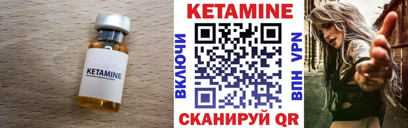 наркошоп  Советский  Кетамин ketamine 