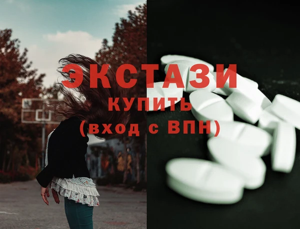стаф Абдулино