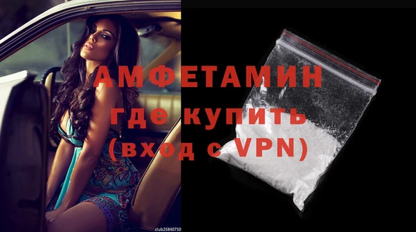 стаф Абдулино