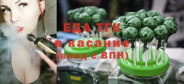 мефедрон мука Абаза