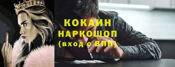 стаф Абдулино