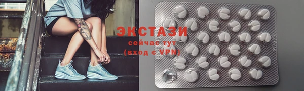 мефедрон VHQ Абинск