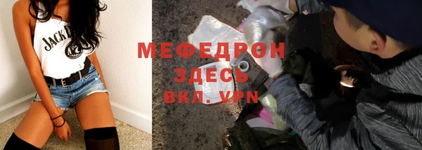 мефедрон VHQ Абинск