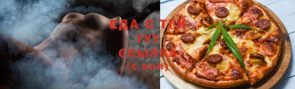 мефедрон мука Абаза