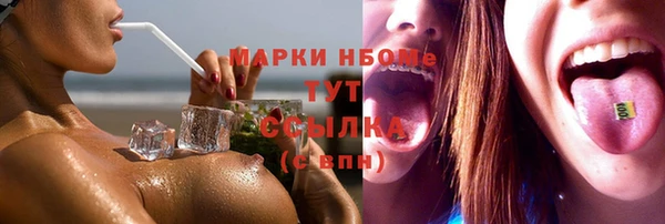 мефедрон мука Абаза