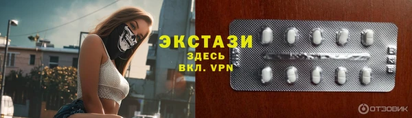 мефедрон VHQ Абинск