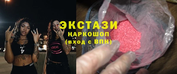мефедрон мука Абаза