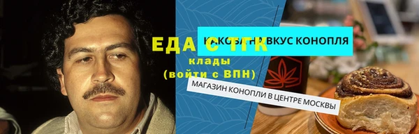 мефедрон мука Абаза