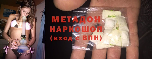 стаф Абдулино