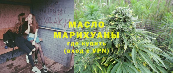 стаф Абдулино