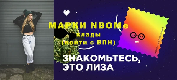 COCAINE Новозыбков