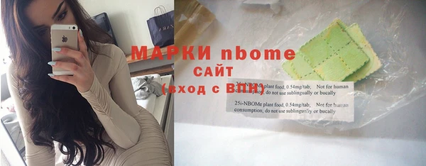стаф Абдулино