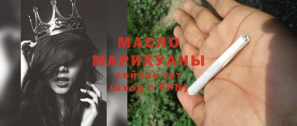 мефедрон VHQ Абинск