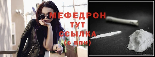 мефедрон VHQ Абинск