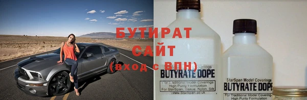 стаф Новодвинск