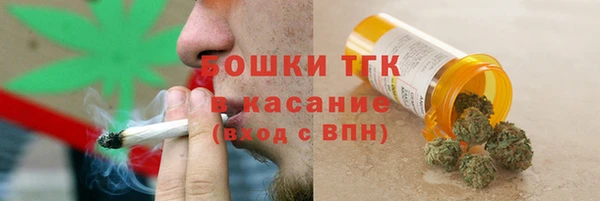 дживик Новокубанск