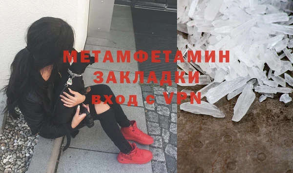мефедрон VHQ Абинск
