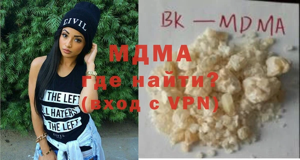 мефедрон VHQ Абинск