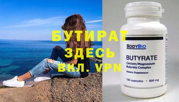 мефедрон мука Абаза