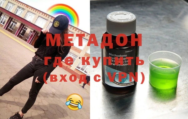 стаф Новодвинск