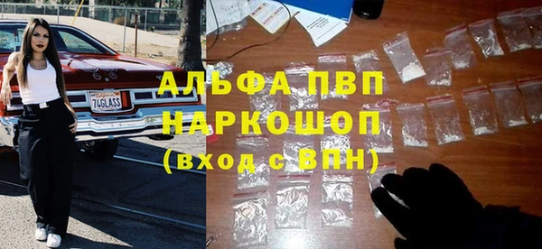 мефедрон мука Абаза