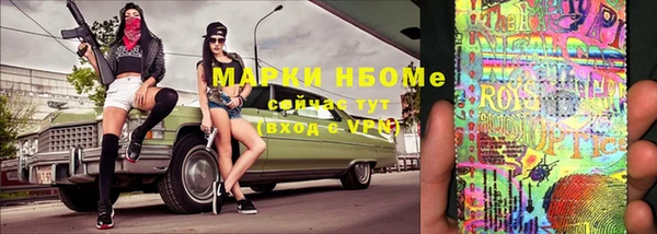 стаф Абдулино