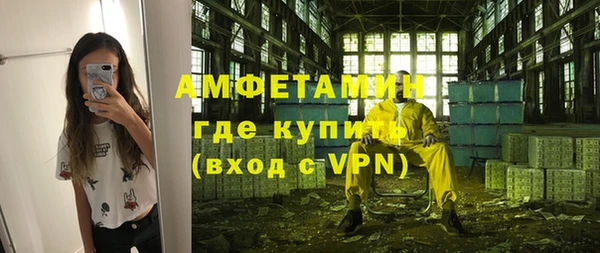 COCAINE Новозыбков