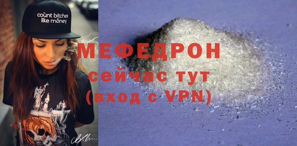 COCAINE Новозыбков