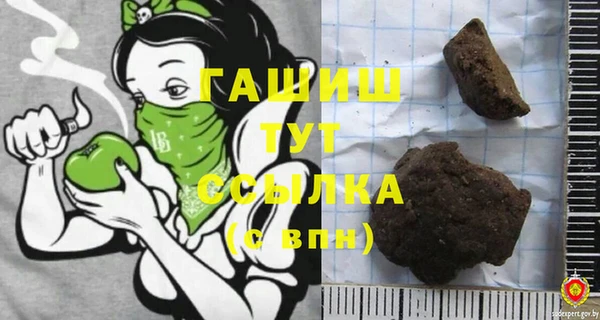мефедрон VHQ Абинск