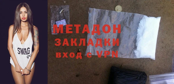стаф Новодвинск