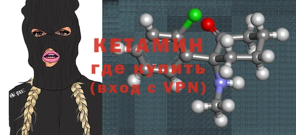 мефедрон VHQ Абинск