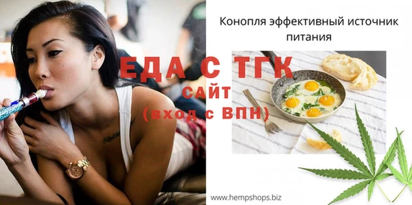 мефедрон VHQ Абинск