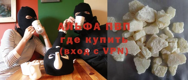 стаф Абдулино