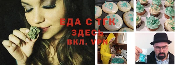мефедрон VHQ Абинск