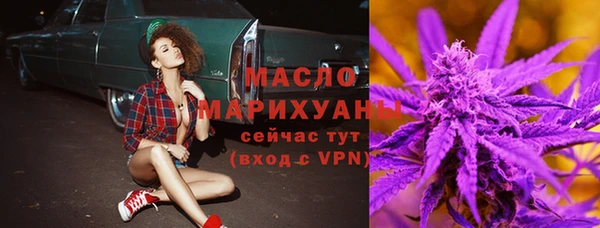 мефедрон мука Абаза