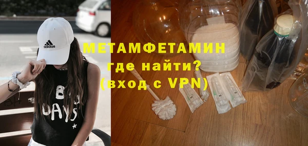 мефедрон VHQ Абинск