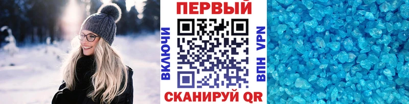 кракен сайт  Советский  МЕТАМФЕТАМИН Methamphetamine 