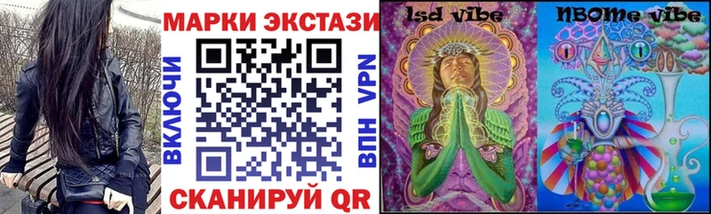 как найти закладки  Советский  Марки 25I-NBOMe 1,8мг 