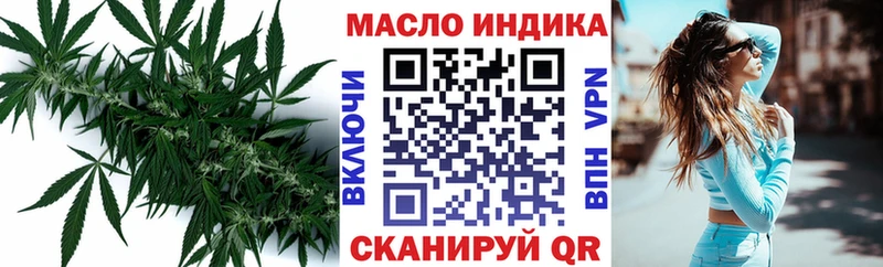 ТГК Wax  Советский 