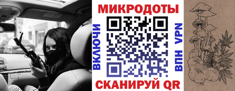 кракен сайт  Советский  Галлюциногенные грибы мицелий 