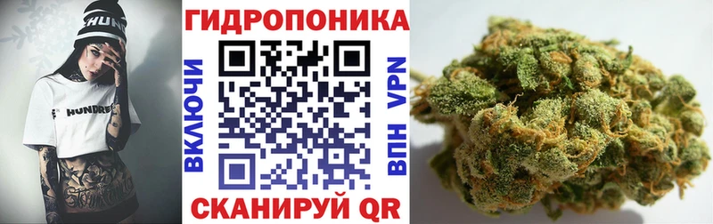 Шишки марихуана White Widow  наркота  Советский 